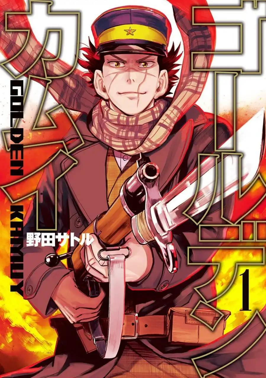 Golden Kamui Chapter 1 1